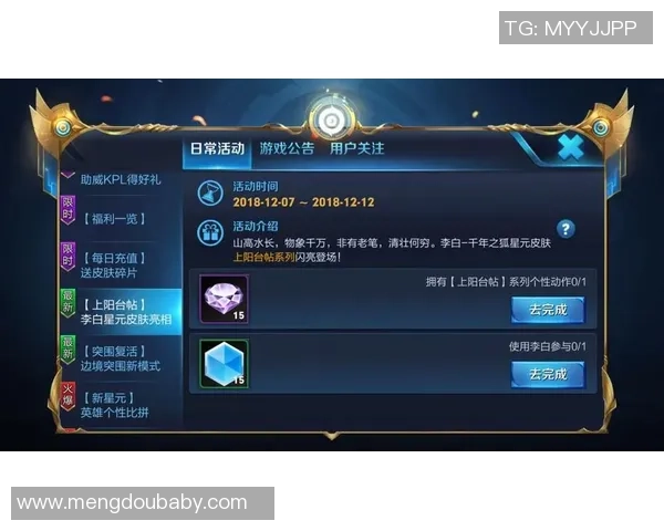 签到金币足球活动开启赢取丰厚奖励尽在其中快来参与吧