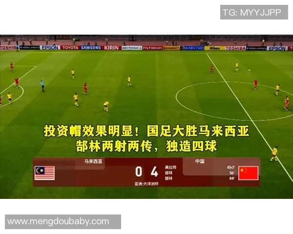 足球赚到底：揭秘如何通过足球投资实现财富增值的成功之道