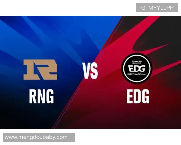 赛后分析：RNG与EDG对决中的战术灵活性与应变能力探讨
