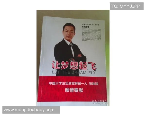 飞盘人生的追逐与梦想黄伟与我分享他的飞盘旅程与心路历程